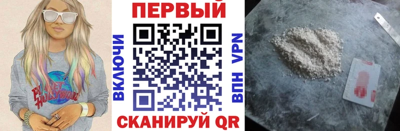 Купить  Лосино-Петровский  АМФЕТАМИН Розовый 