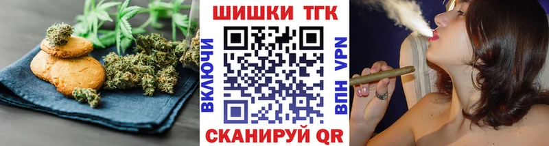 Canna-Cookies конопля  Купить закладки  Лосино-Петровский 