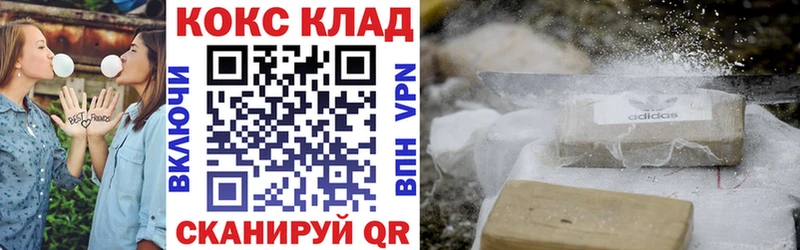 Купить закладки  Лосино-Петровский  Кокаин Fish Scale 