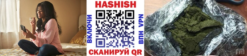 Купить закладки  Лосино-Петровский  ГАШ хэш 