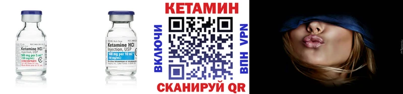 КЕТАМИН VHQ  Купить  Лосино-Петровский 