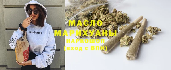 соль курить ск Горнозаводск