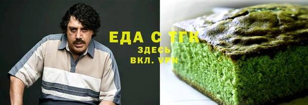 соль курить ск Горнозаводск