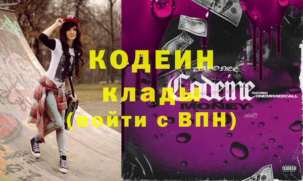 ешки Горняк