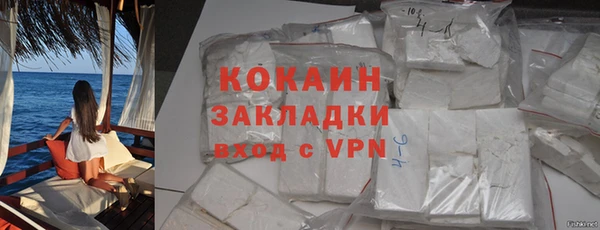 соль курить ск Горнозаводск