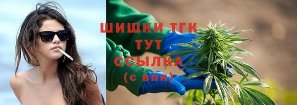 соль курить ск Горнозаводск