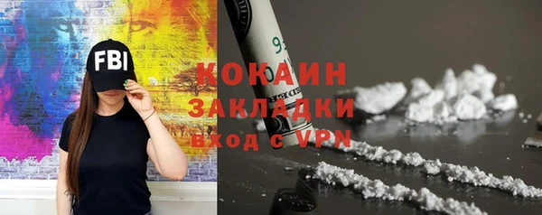 соль курить ск Горнозаводск
