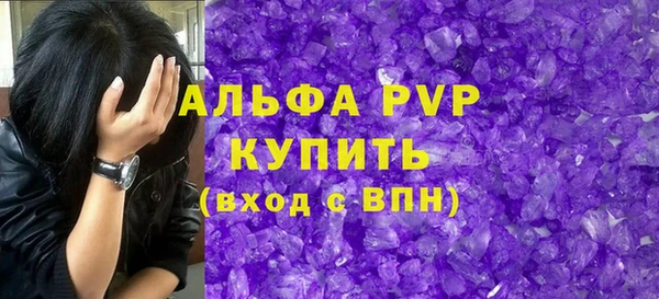 скорость mdpv Горно-Алтайск