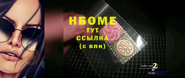 скорость mdpv Горно-Алтайск