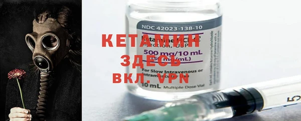 соль курить ск Горнозаводск