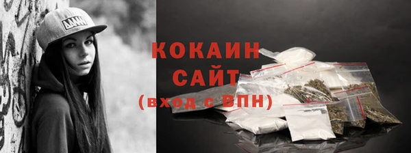 скорость mdpv Горно-Алтайск