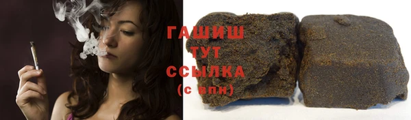 скорость mdpv Горно-Алтайск