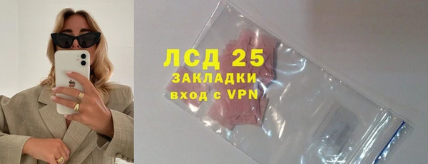 соль курить ск Горнозаводск