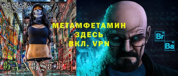 соль курить ск Горнозаводск