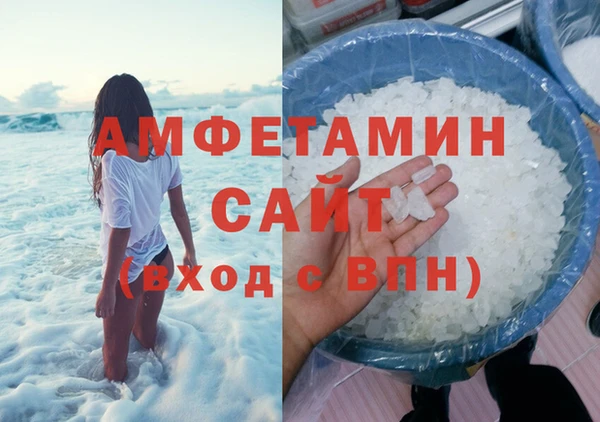 скорость mdpv Горно-Алтайск