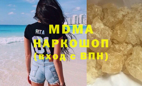 ешки Горняк
