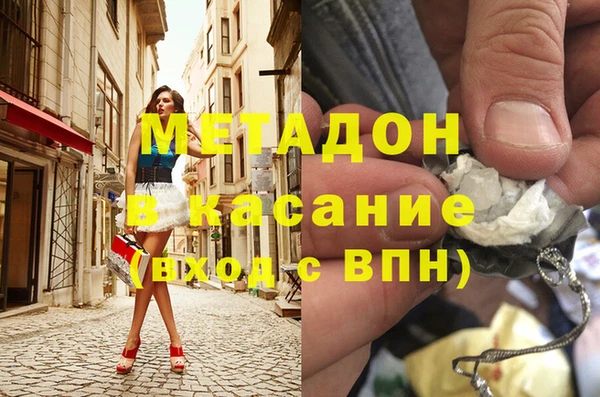 соль курить ск Горнозаводск
