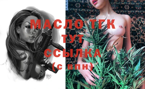 соль курить ск Горнозаводск