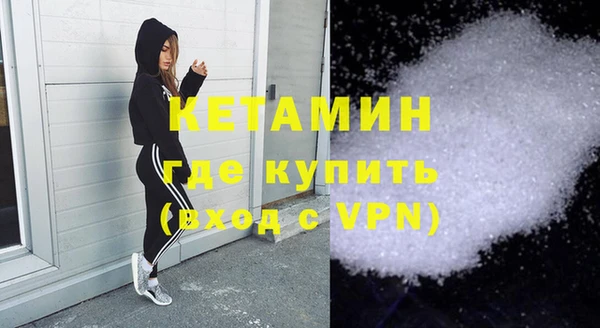 ешки Горняк