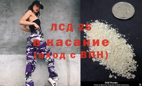соль курить ск Горнозаводск