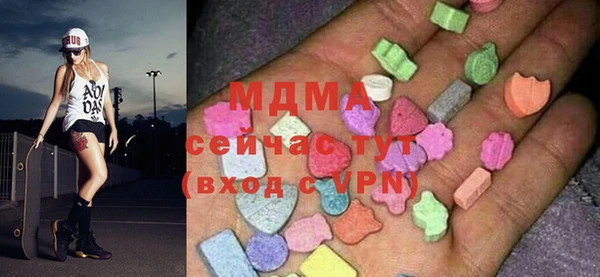 соль курить ск Горнозаводск