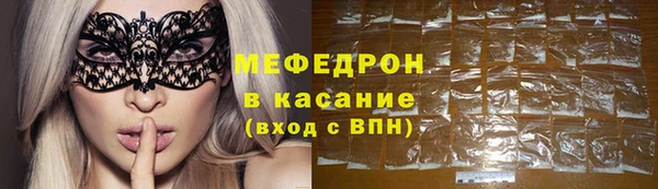 скорость mdpv Горно-Алтайск