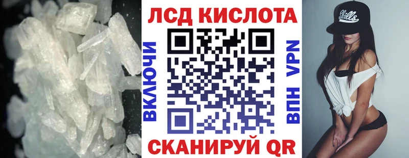 LSD-25 экстази кислота  Купить где  Лосино-Петровский 