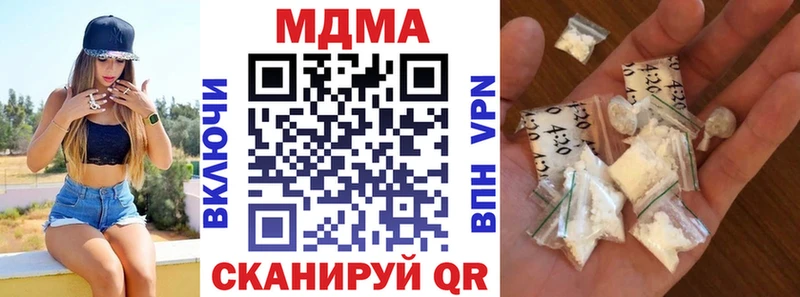 Купить  Лосино-Петровский  МДМА VHQ 