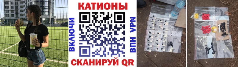 Купить  Лосино-Петровский  Меф VHQ 
