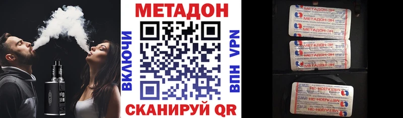 Купить закладки  Лосино-Петровский  МЕТАДОН белоснежный 