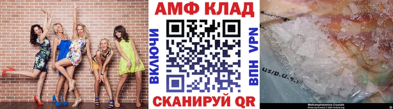 Первитин мет Лосино-Петровский
