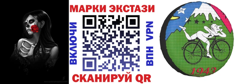 Марки NBOMe 1,8мг  Купить  Лосино-Петровский 