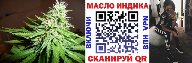 Купить  Лосино-Петровский  Дистиллят ТГК жижа 